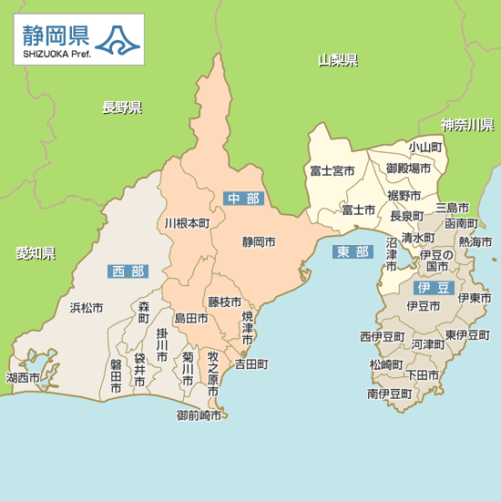 静岡県 地域学区 学校ガイド 不動産住宅情報